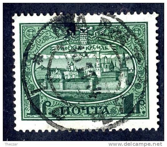(9197)  RUSSIA  1913  Mi#95  Used - Used Stamps