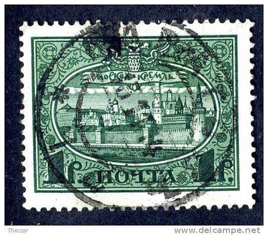 (9197)  RUSSIA  1913  Mi#95  Used - Oblitérés