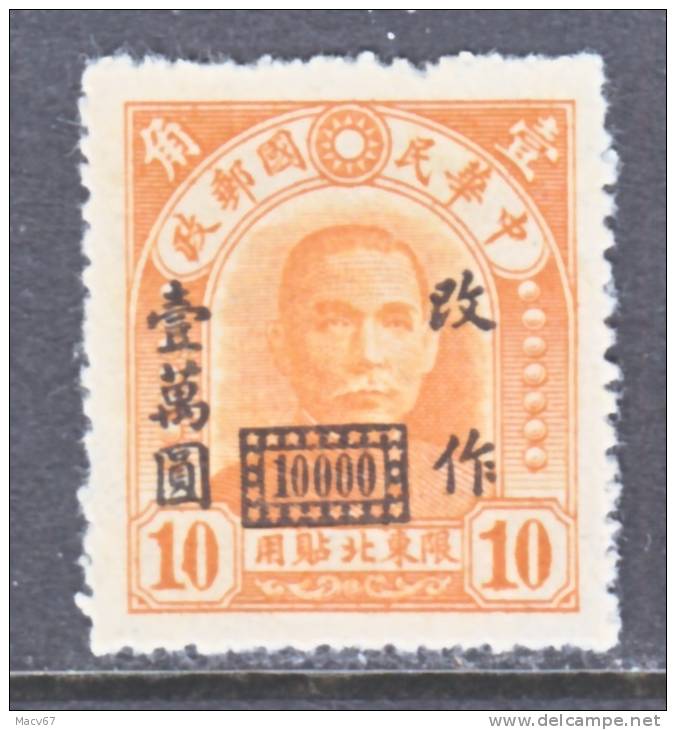 China North East 57  * - North-Eastern 1946-48