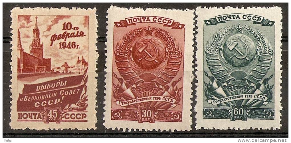 Russia Soviet Union RUSSIE USSR 1946 Soviet Elections MNH - Neufs