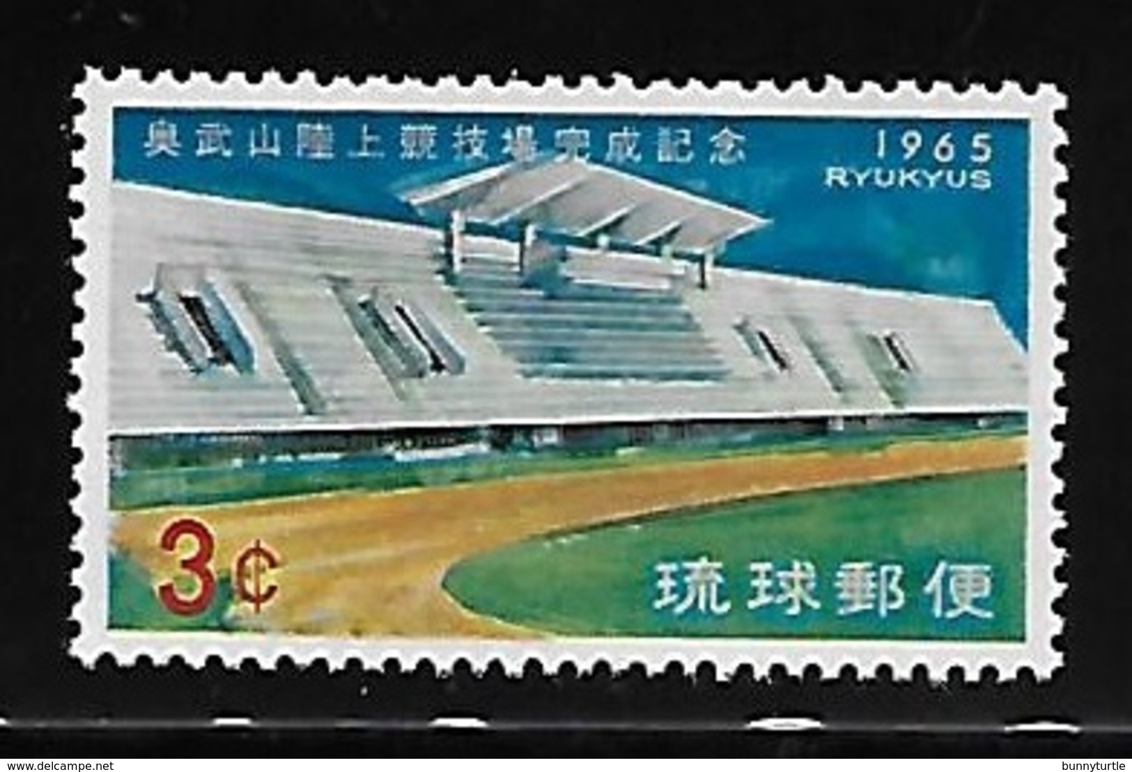 Ryukyu Islands 1965 Main Stadium Onoyama MNH - Ryukyu Islands