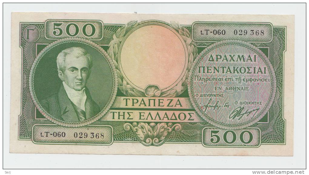 Greece 500 Drachmai 1945 VF++ CRISP Banknote P 171 - Grèce