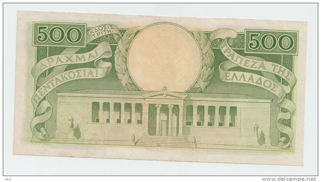 Greece 500 Drachmai 1945 VF++ CRISP Banknote P 171 - Griekenland