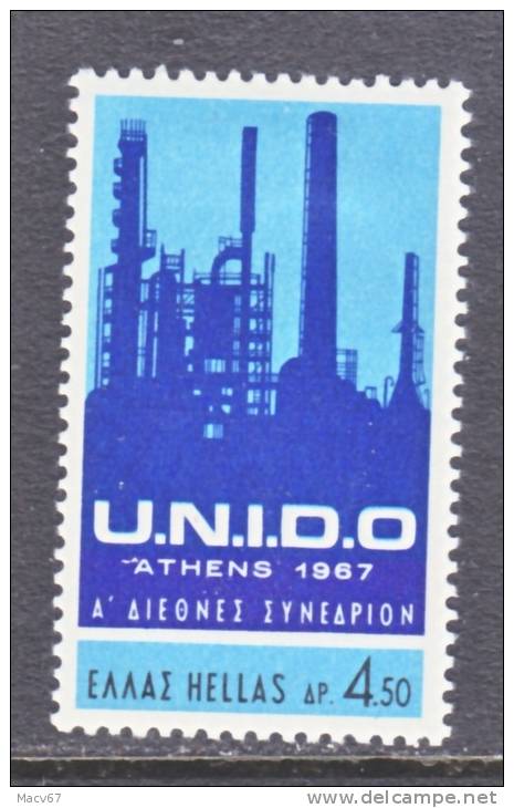 Greece 904   *  UNIDO   OIL - Unused Stamps