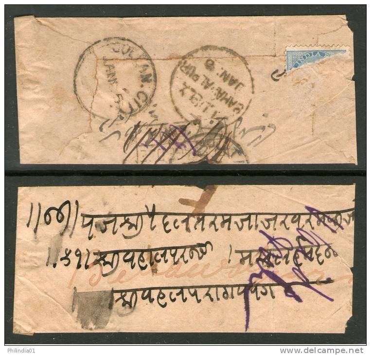 India QV ½An( But Removed) Tied Envelope Mooltan City To Bahawalpur Pakistan As Per Scan Inde Indien # PH0009 - Bahawalpur