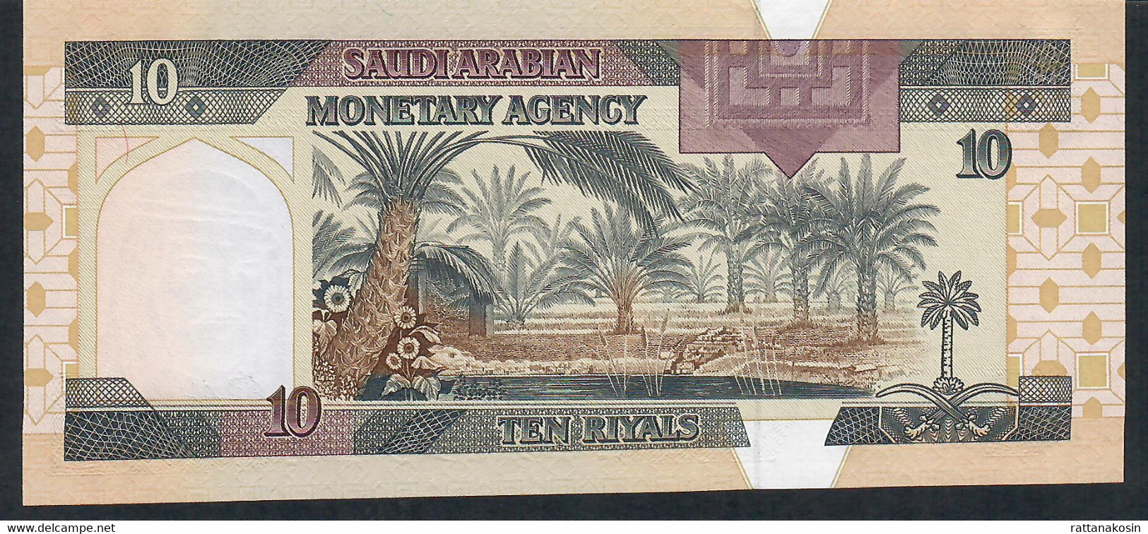 SAUDI ARABIA  P23b 10  RIALS   1983 Corrected " Monetary"    UNC. - Arabie Saoudite