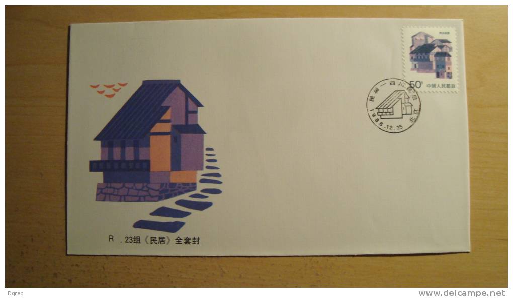 China  FDC 1986  #11 - 1980-1989