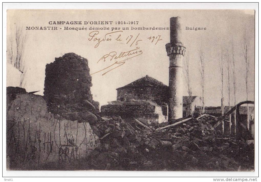 EUROPE MACEDONIA BITOLJ MONASTIR MOSQUE BOMBING DEMOLISHED BY A BULGARIAN OLD POSTCARD 1917. - North Macedonia