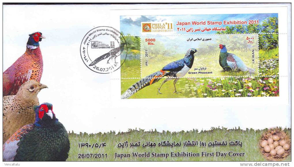 Iran 2011 -phasants, FDC With S/S - Gallinacées & Faisans