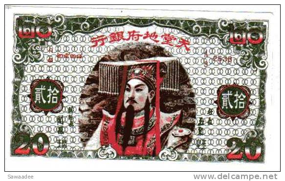 BILLET FUNERAIRE - 20 DOLLARS - CHINE - Chine