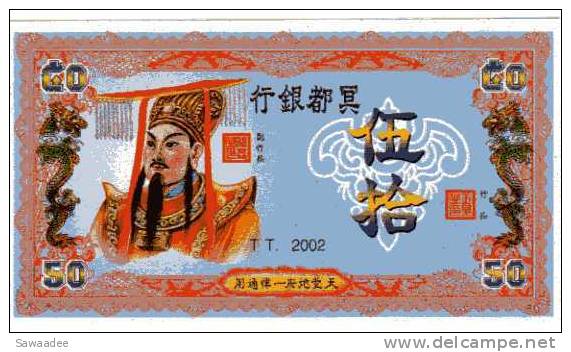 BILLET FUNERAIRE - HELL BANK NOTE - 50 DOLLARS - CHINE - China