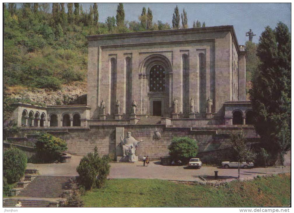 Armenia-Postal Stationery Postcard 1982-Yerevan-Institute Of Ancient Manuscripts Matendaran-unused - Arménie