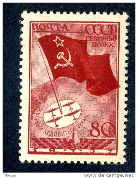 (9334) RUSSIA 1938  Mi.#587 Mint*  Sc#628 - Usados