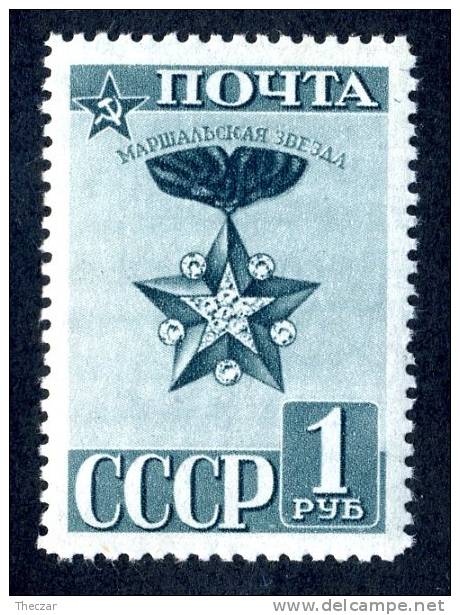 (9389) RUSSIA 1941  Mi.#800A  Mint*  Sc#831 - Unused Stamps