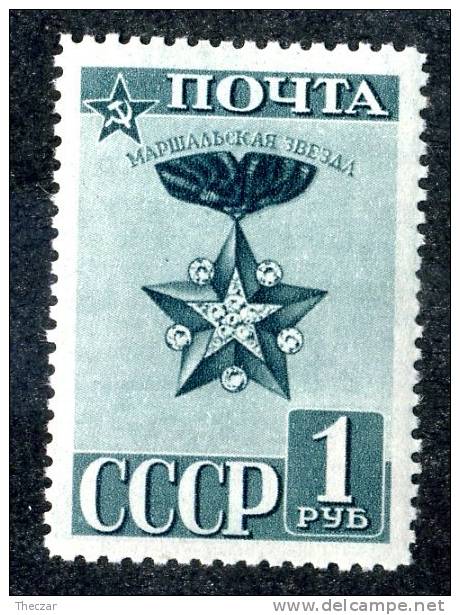 (9390) RUSSIA 1941  Mi.#800A  Mint*  Sc#831 - Unused Stamps