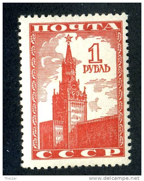 (9394) RUSSIA 1941  Mi.#812  Mint*  Sc#843 - Unused Stamps