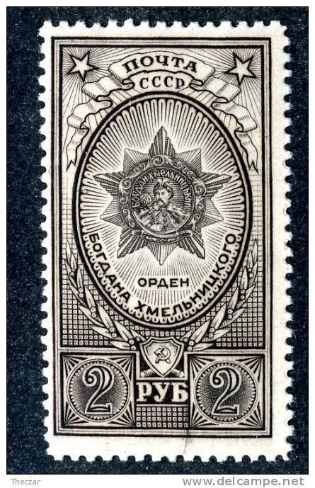 (9446) RUSSIA 1948  Mi.#949b  Mnh** Sc#1341A - Unused Stamps