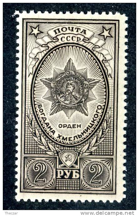 (9451) RUSSIA 1948  Mi.#949b  Mnh** Sc#1341A - Unused Stamps