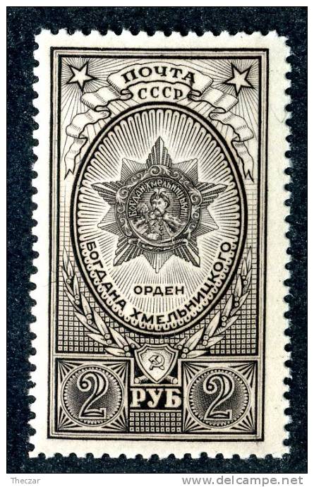 (9452) RUSSIA 1948  Mi.#949b  Mnh** Sc#1341A - Neufs