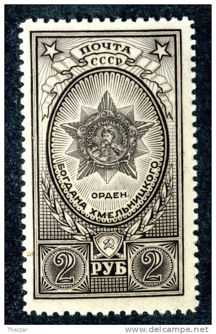 (9453) RUSSIA 1948  Mi.#949b  Mnh** Sc#1341A - Ongebruikt