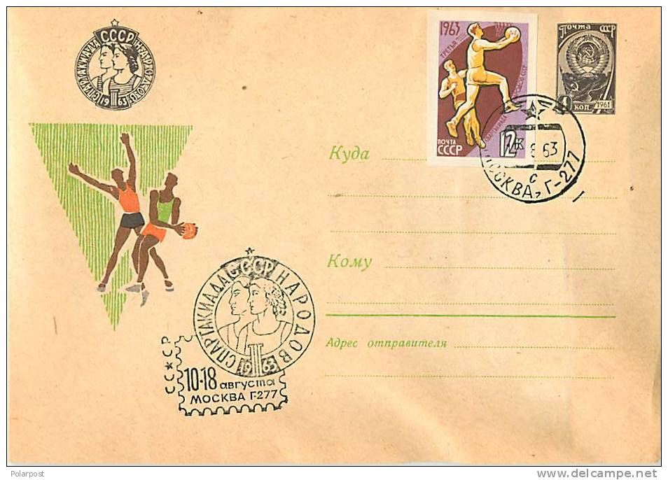 USSR 1963 .2661 Games Of The Soviet Peoples. Basketball - Base-Ball