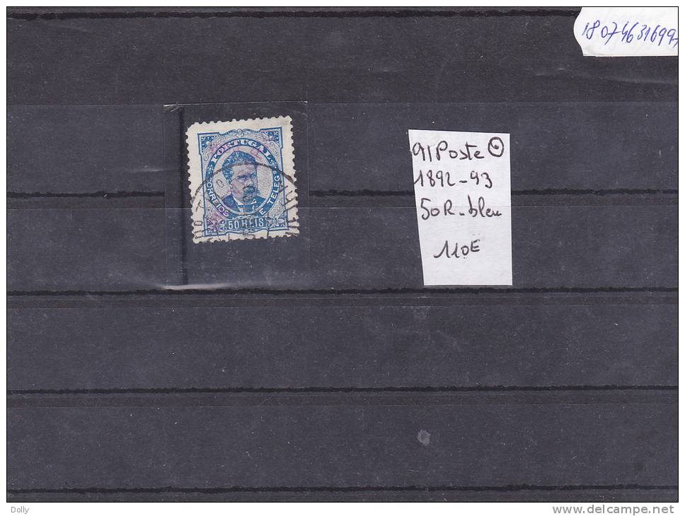 TIMBRE D EUROPE  PORTUGAL N.91   1892-93  50r Bleu - Autres & Non Classés