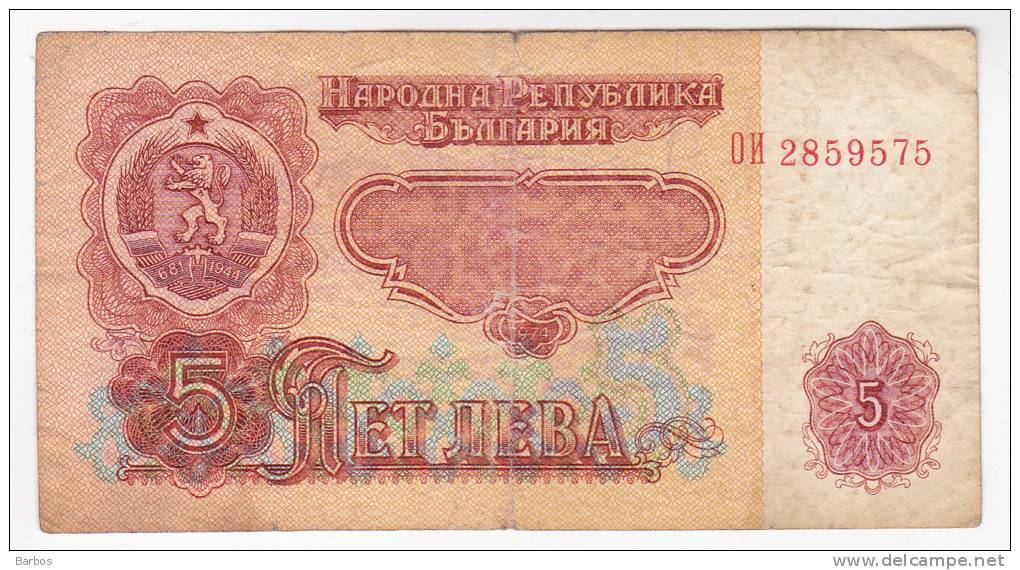 Bulgaria  1974 5 Leva  Used - Bulgarije