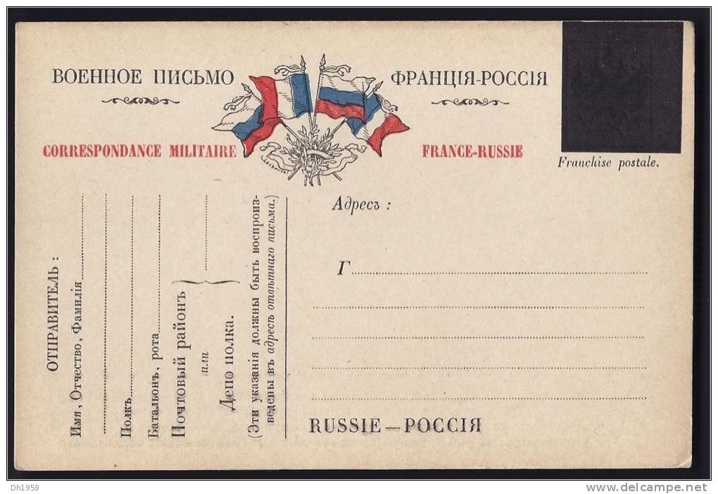 FRANCE - RUSSIE CORRESPONDANCE MILITAIRE FRANCHISE POSTALE CADRE NOIR - Stamped Stationery