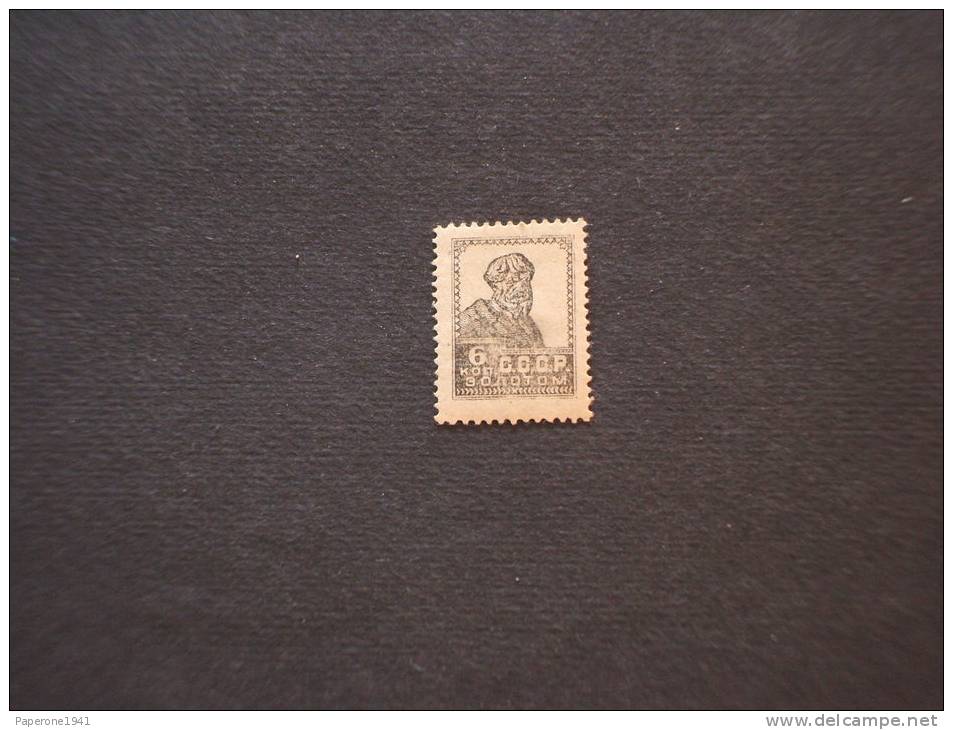 RUSSIA-SAGGIO O PROVA - 1923/5 OPERAIO 6k. Grigio Nero, -NUOVO(++) - Unused Stamps