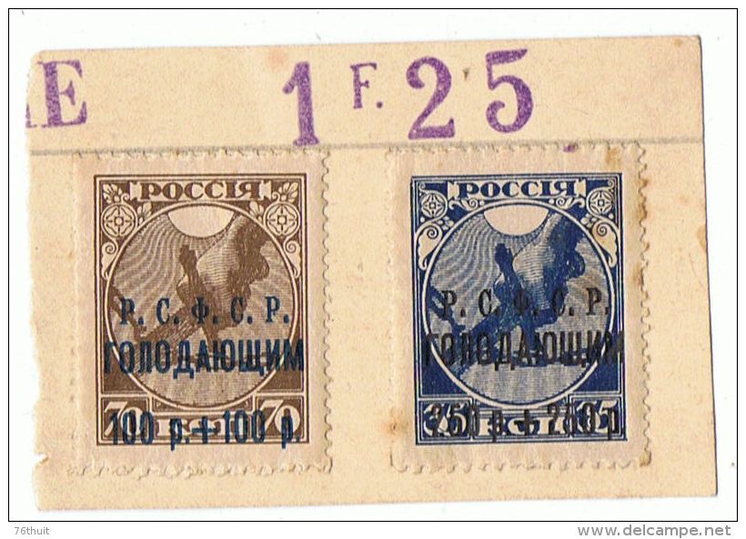 RUSSIE - Lot De 4 Timbres Neufs Avec Charnière - Chaînes - Neufs