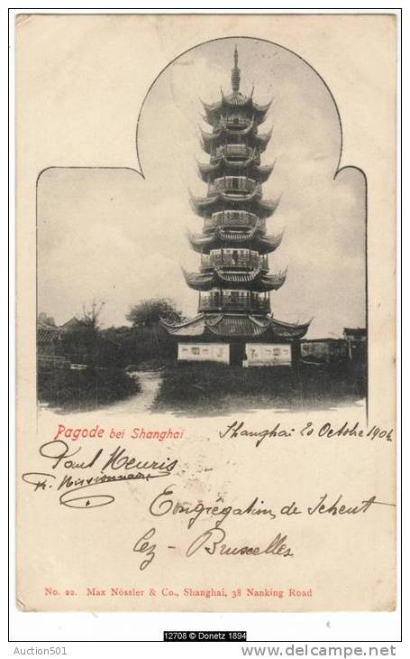 12708g CHINA - SHANGHAI I.J.P.O. - Pagode - 1904 - China