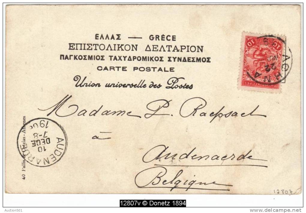 12807g ATHÈNES - L'Académie - 1906 - Grèce