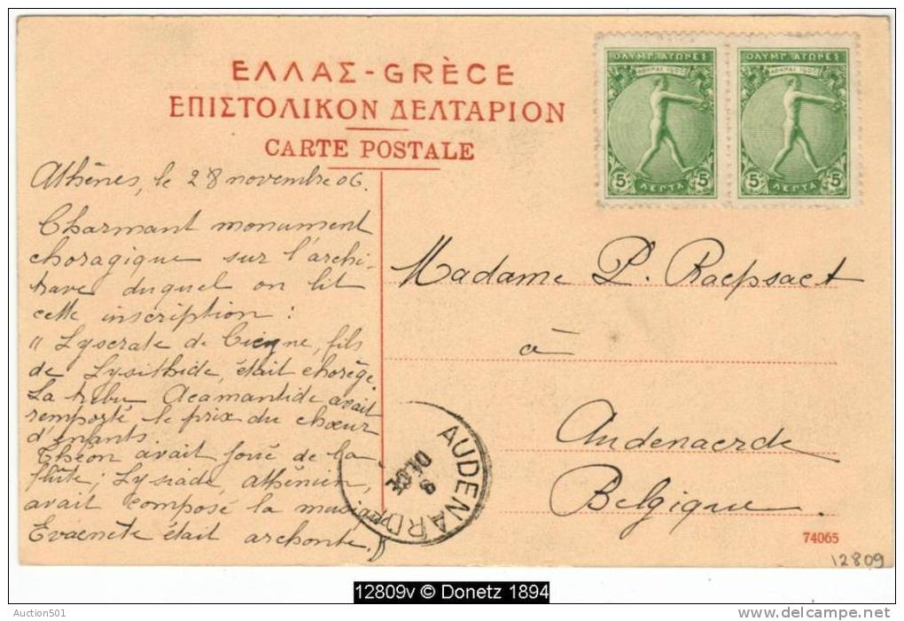 12809g ATHÈNES - Momument De Lysicrate - 1906 - Grèce