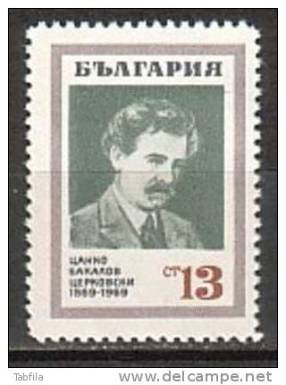 BULGARIA \ BULGARIE - 1969 - 100an De La Naissance De Tzanko Tzerkovski  - 1v** - Neufs