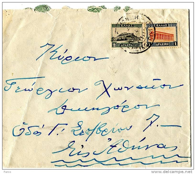Greece- Cover Posted From Thessaloniki [Leukos Pyrgos 17.6.1934 Type XXIII, Arr.18.6] To Athens (fold) - Maximum Cards & Covers