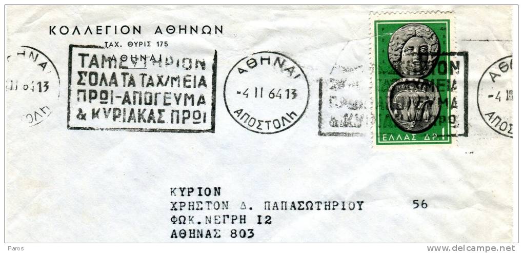 Greece- Cover Posted Within Athens From "Kollegio Athinon" [4.2.1964 Informative Mechanical Postmark] - Cartoline Maximum