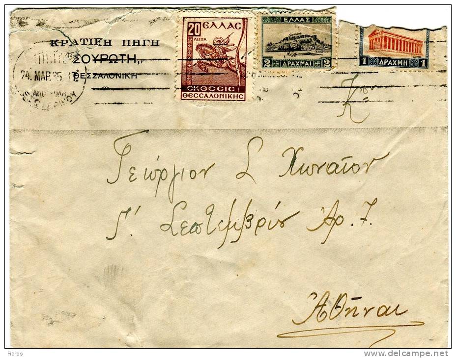 Greece- Cover Posted From "Souroti Spring" [Thessaloniki 24.3.1935 Mechanical Postmark] To Athens (crease At Top) - Cartes-maximum (CM)