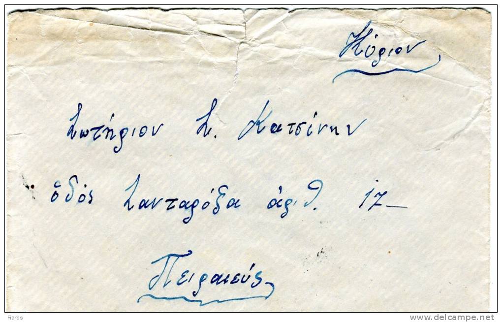 Greece- Cover Posted From Tripolis [canc.9.6.1945 Type XX, Trans.10.6, Arr.11.6 Type XV] To Piraeus (top Creased) - Maximum Cards & Covers