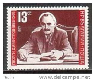 BULGARIA \ BULGARIE ~ 1977 - 95an De La Naissanse De G.Dimitrov - Politique, Communist, President Du Conseil  - 1v** - Neufs