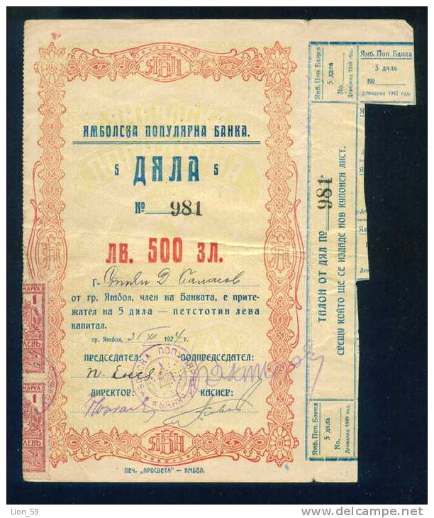 6K104 Share Action Aktie 500 Lv. GOLD - YAMBOL 1924 POPULAR BANK  Bulgaria Bulgarie Bulgarien Bulgarije - Banque & Assurance