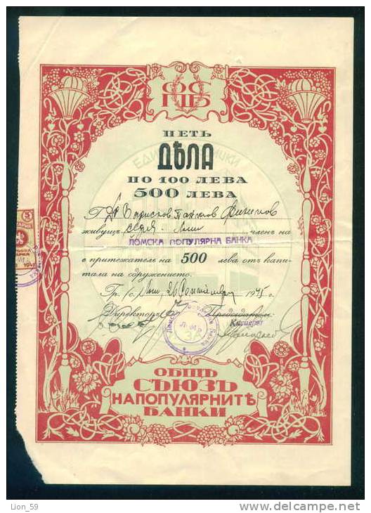 6K123 Share Action Aktie  500 Lv. LOM 1945 Union Popular Bank  Bulgaria Bulgarie Bulgarien Bulgarije - Banco & Caja De Ahorros