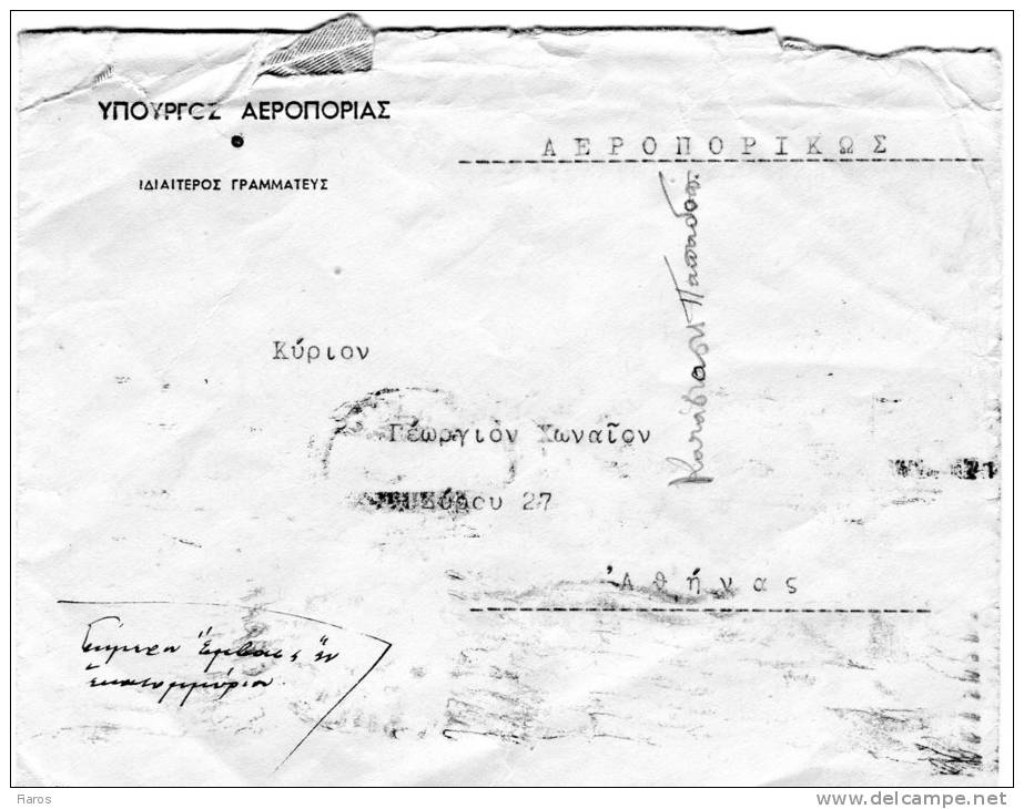 Greece- Cover Posted By Aviation Minister From Thessaloniki [8.11.1947, Trans.9.11 Type XXII, Arr.9.11] To Athens - Maximum Cards & Covers