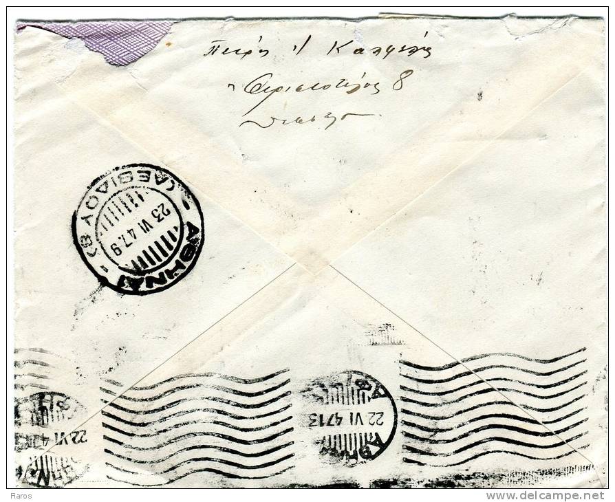 Greece- Cover Posted From Thessaloniki By Air Mail [21.6.1947, Trans.23.6 Type XXII, Arr.22.6] To Athens - Tarjetas – Máximo