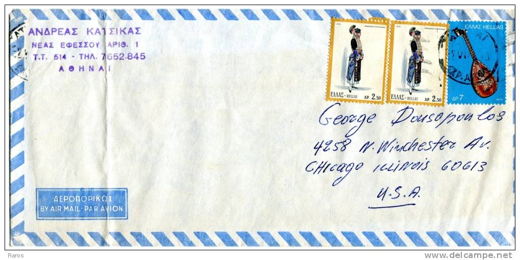 Greece/United States- Cover Posted By Air Mail From Athens [9.6.1975] To Chicago/ Illinois (fold) - Cartes-maximum (CM)