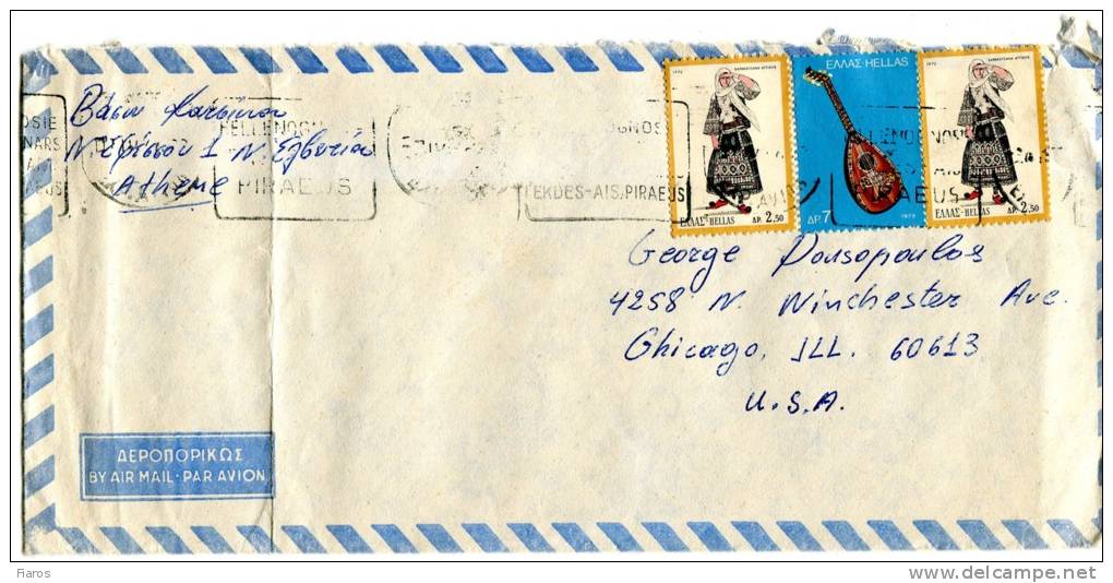 Greece/United States- Cover Posted By Air Mail From Vyron-Athens [7.4.1977 Mechanical Postmark] To Chicago/ Illinois - Maximum Cards & Covers