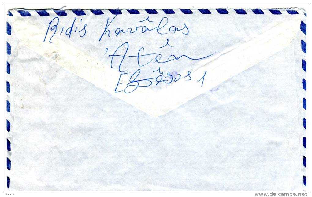 Greece/United States- Cover Posted By Air Mail From Vyron-Athens [13.10.1975] To Chicago/ Illinois - Cartes-maximum (CM)