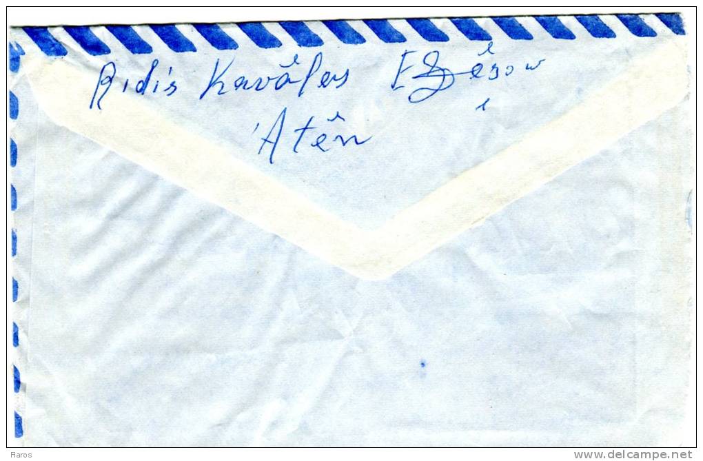 Greece/United States- Cover Posted By Air Mail From Vyron-Athens [2.9.1975] To Chicago/ Illinois - Maximum Cards & Covers