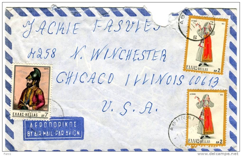 Greece/United States- Cover Posted By Air Mail From Vyron-Athens [1.9.1975] To Chicago/ Illinois - Maximum Cards & Covers