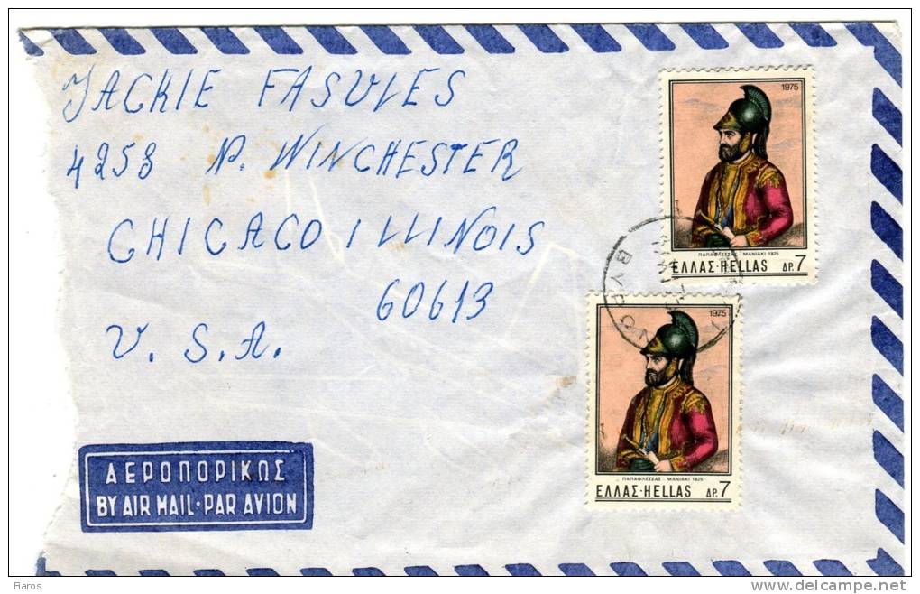 Greece/United States- Cover Posted By Air Mail From Vyron-Athens [17.11.1975] To Chicago/ Illinois - Maximum Cards & Covers