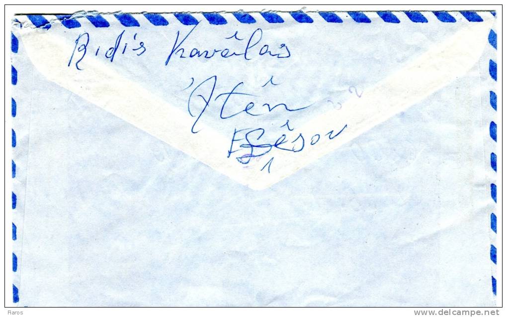 Greece/United States- Cover Posted By Air Mail From Vyron-Athens [?.9.1975] To Chicago/ Illinois - Maximum Cards & Covers